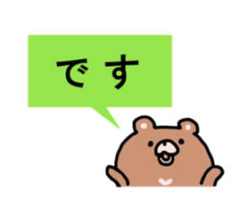 Carefree bear sticker #3689815