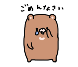 Carefree bear sticker #3689817