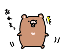 Carefree bear sticker #3689827