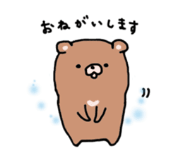 Carefree bear sticker #3689828