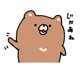 Carefree bear sticker #3689830