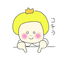 Prince of Marshmallow 2 sticker #3689933