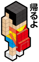 BLOCKUN sticker #3689951