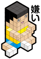 BLOCKUN sticker #3689965