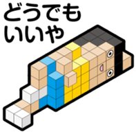 BLOCKUN sticker #3689972