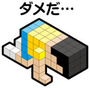 BLOCKUN sticker #3689978