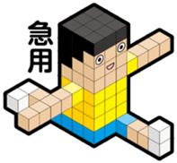 BLOCKUN sticker #3689980