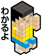 BLOCKUN sticker #3689987