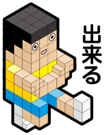 BLOCKUN sticker #3689989