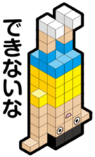 BLOCKUN sticker #3689990