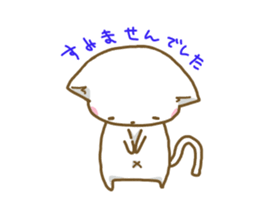 necocco sticker #3690047