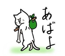 Cats of Japan sticker #3690154