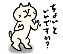 Cats of Japan sticker #3690155
