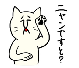 Cats of Japan sticker #3690156