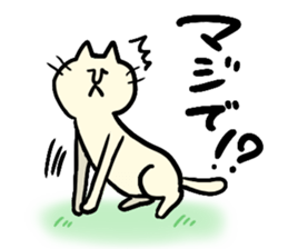 Cats of Japan sticker #3690157