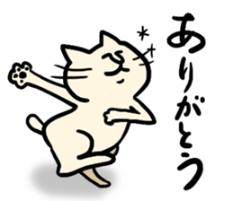 Cats of Japan sticker #3690159