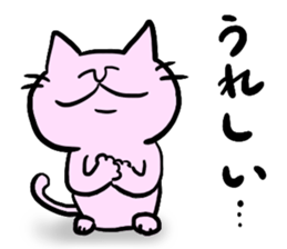 Cats of Japan sticker #3690160