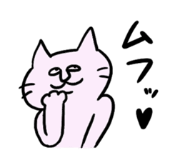 Cats of Japan sticker #3690161