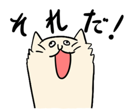 Cats of Japan sticker #3690165