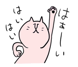 Cats of Japan sticker #3690166