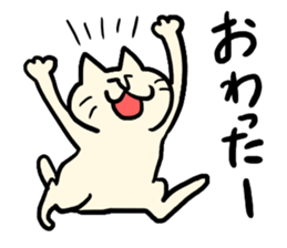 Cats of Japan sticker #3690174