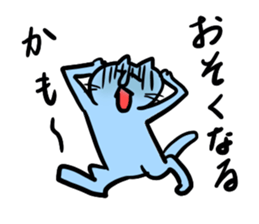 Cats of Japan sticker #3690177