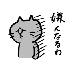 Cats of Japan sticker #3690179