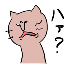 Cats of Japan sticker #3690182