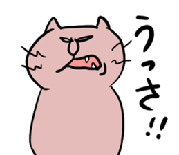 Cats of Japan sticker #3690183