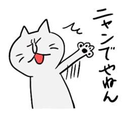 Cats of Japan sticker #3690184