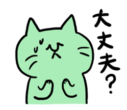 Cats of Japan sticker #3690185