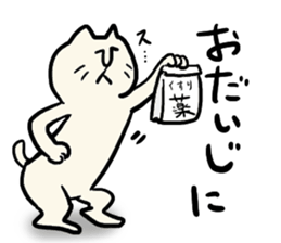 Cats of Japan sticker #3690187