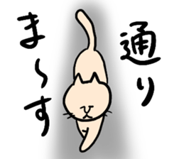 Cats of Japan sticker #3690189