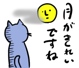 Cats of Japan sticker #3690190