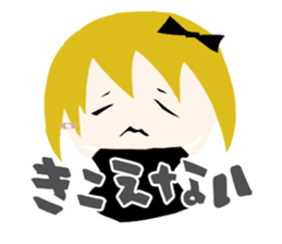 A Spoiled Japanese Girl Sticker sticker #3690196