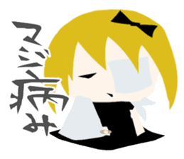 A Spoiled Japanese Girl Sticker sticker #3690199