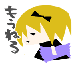 A Spoiled Japanese Girl Sticker sticker #3690207