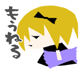 A Spoiled Japanese Girl Sticker sticker #3690207