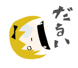 A Spoiled Japanese Girl Sticker sticker #3690215