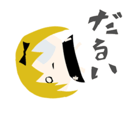 A Spoiled Japanese Girl Sticker sticker #3690215