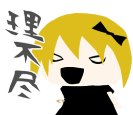 A Spoiled Japanese Girl Sticker sticker #3690223