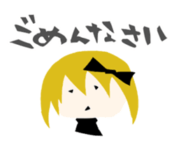 A Spoiled Japanese Girl Sticker sticker #3690228