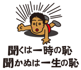 Convenient proverb sticker #3690453