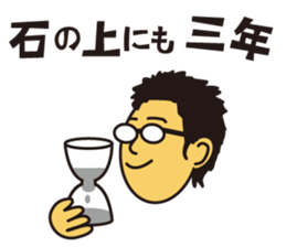 Convenient proverb sticker #3690465