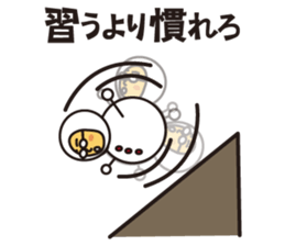 Convenient proverb sticker #3690468