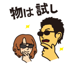 Convenient proverb sticker #3690470