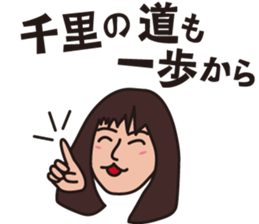 Convenient proverb sticker #3690475