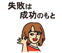 Convenient proverb sticker #3690479