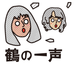 Convenient proverb sticker #3690482