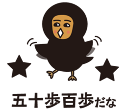 Convenient proverb sticker #3690483